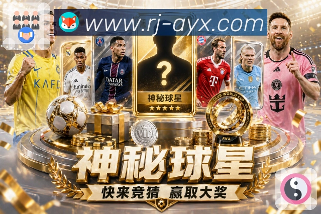 电竞赛区