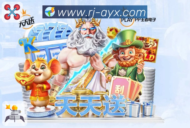 爱游戏 品牌合作